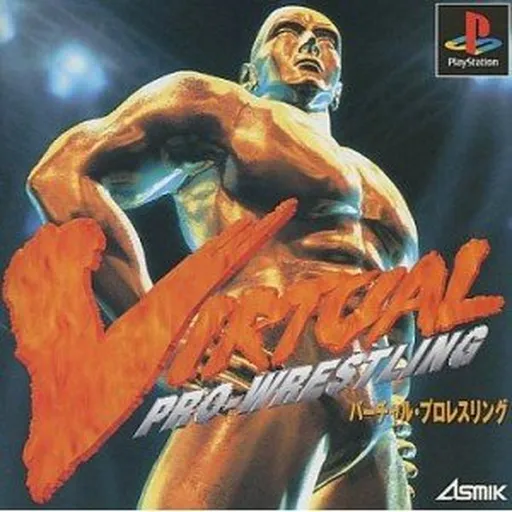 Virtual Pro Wrestling (Japan)